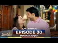 Lagu Pyar Ke Sadqay Episode 30 - FINAL