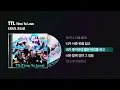 (2009) 티아라, 초신성 - TTL (Time To Love) [싱크가사/Lyric Video]