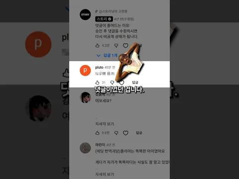 나락감지