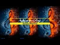 جميل و اسمر - محمد قنديل + النوتة الموسيقية