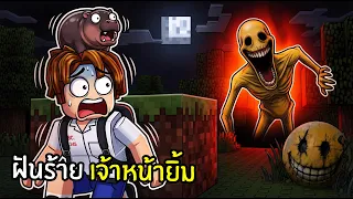 อย่าให้หน้ายิ้มๆ หลอกคุณ... Horror Verity Roblox