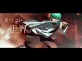 【男が原キーで歌う】残酷な夜に輝け/LiSA『鬼滅の刃』主題歌　covered by Yoru (Demon slayer「Shine in the Cruel Night」)
