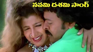 telugu super hit song navami dashami