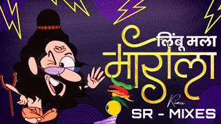 limbu mala marila dj song sr mixes