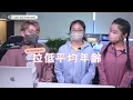 名人訪談EP11 - AMusic歌手第一個見樣訪問！為DSE放榜打氣!! | Calvin歌唱小教室｜歌唱老師香港