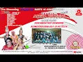 Download Lagu 🔴LIVE ANEKA TUNGGAL | PART SIANG | KEMERDEKAAN INDONESIA 80 TH | SINGAJAYA - INDRAMAYU | 16-08-2025