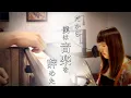 Download Lagu Yorushika - That's Why I Gave Up on Music - Vocal \u0026 Piano Cover ft. 幻子