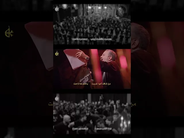 ⁣روّع قلبها |  باسم الكربلائي