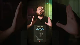 كتاب بورتكولات حكماء صهيون كتاب مزور دقائق نت عبدالوهاب المسيري فلسطين القدس إسرائيل اسرائيل 