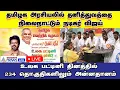 World Hunger Day | 234 தொகுதிகளிலும் TVK அன்னதானம்! வட சென்னையில் வீடுவீடாக விநியோகம்!