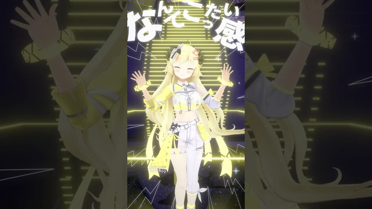 昨今、迷子でぐだだだだ？#shorts #角巻わため #dance #ビリ