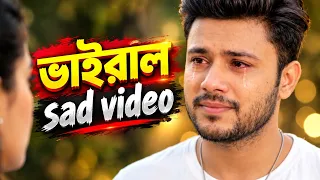 প্রিয় ছবি দিয়ে sad video তৈরি করুন  ||