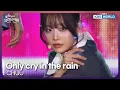 Lagu CHUU - Only cry in the rain [Open Concert : EP.1522] | KBS KOREA 250504