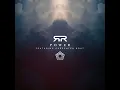 Power (feat. Carpenter Brut) - SIERRA VEINS