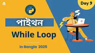 Python While Loop Python Tutorial 2025