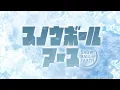 【OPテーマ解禁】tuki.「零-zero-」／TVアニメ『スノウボールアース』