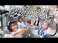 Download Lagu 【K-POP COVER IN PUBLIC】ILLIT（아일릿）’빌려온 고양이 (Do the Dance)’ One Take Dance Cover by WINKY from Taiwan