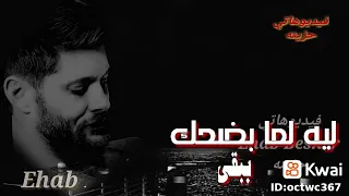 باين قلبي الفرح مش لايق عليه دندنها