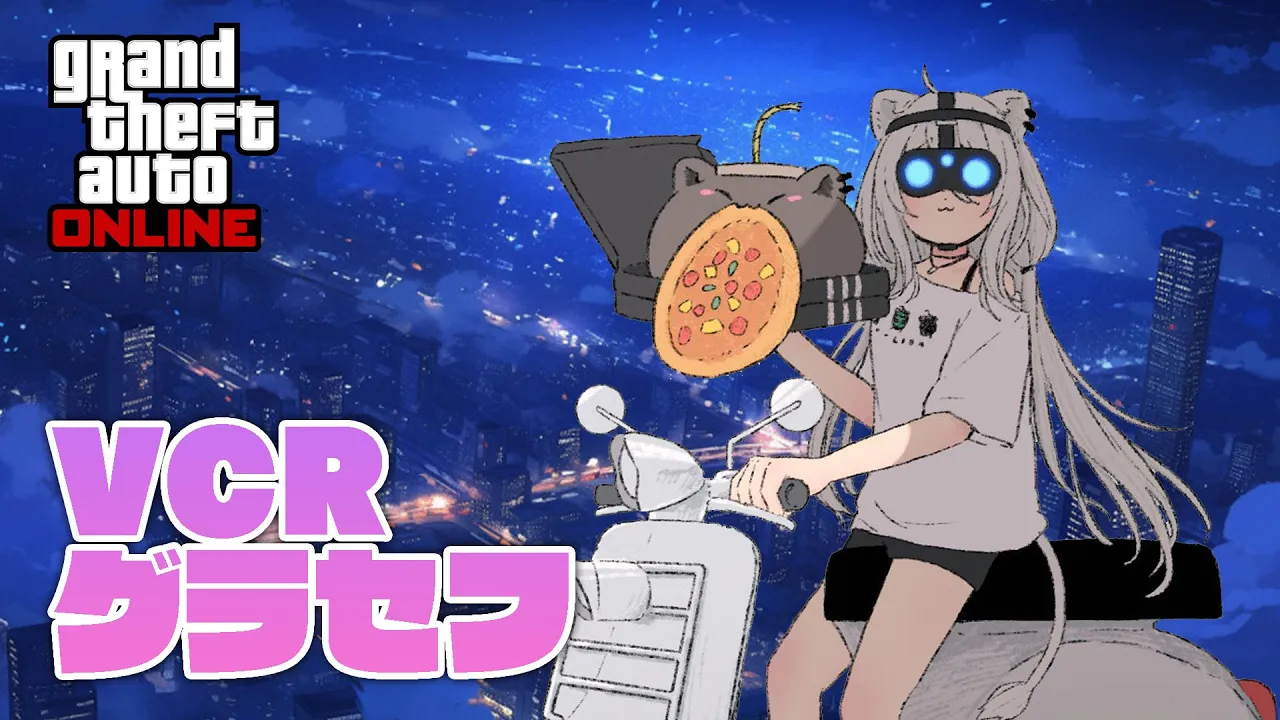 【VCRGTA】ここに銀行があるじゃろ？?4日目【獅白ぼたん/ホロライブ】