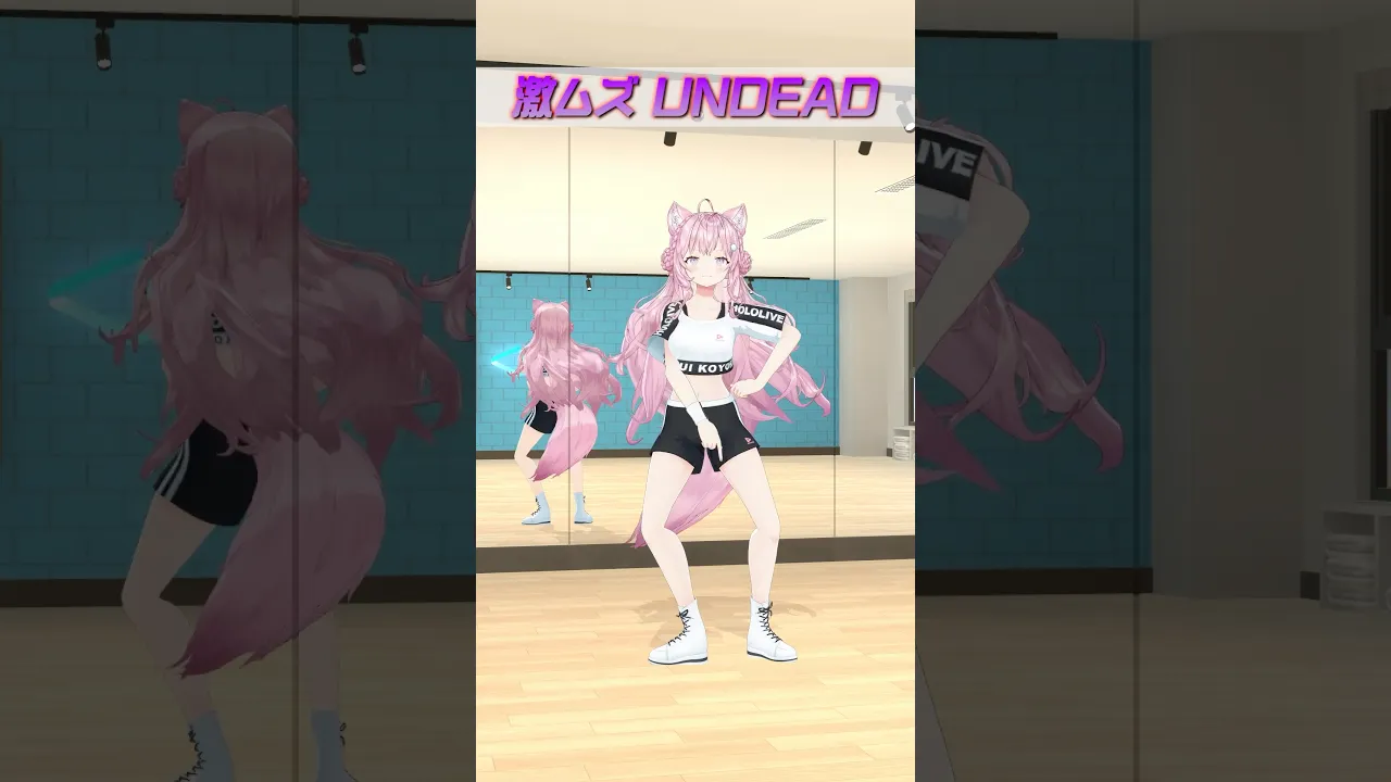 激ムズUNDEAD踊ってみた～半年ぶりの挑戦?上手くなってる⁉～ #ホロライブ #vtuber #dance #shorts #ダンス #博衣こより #UNDEAD #YOASOBI #ayase
