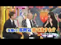 篠原涼子 vs 中居正広