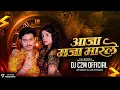 Download Lagu Aaja Maja Marle !! Mongra Vishvakarma !! Cg Rythem Remix !! DJ C2M Official 2024