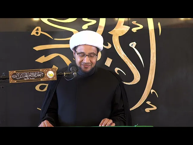 ⁣محطة من حياة الزهراء ع | الشيخ علي العبود | خطبة الجمعة | 2024-11-15