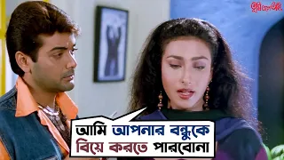  tumi ele tai prosenjit rituparna movie scene svf