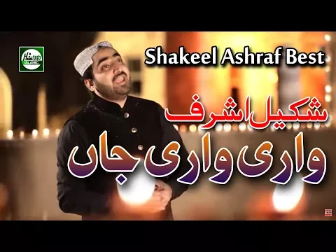 Download MP3 WARI WARI JAAN - SHAKEEL ASHRAF - OFFICIAL HD VIDEO - HI-TECH ISLAMIC - BEAUTIFUL NAAT