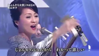 日本演歌百匯 日本演歌 の名曲 メドレー 史上最高の曲 演歌最高の歌 Top MV Enka Song HD Vol 02 