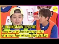 Download Lagu [RUNNINGMAN] They won a chance to get rid of a member whom they dislike. (ENGSUB)