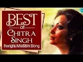 Lagu AMAKE DEKHCHO KEMON | CHITRA SINGH