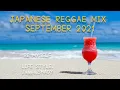 ジャパレゲミックス SEPTEMBER 2021 PUSHIM,J-REXXX,CHEHON,ジャパニーズマゲニーズ,Youth of Roots,Thunder,VIGORMAN,Red Eye