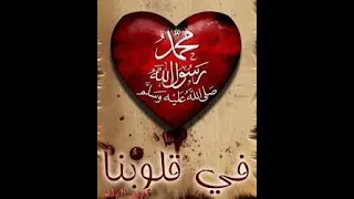 أشهر كتب الحديث والسنة كتاب الأربعين النووية مع الحديث الرابع بصوت الشيخ حمد الدريهم 