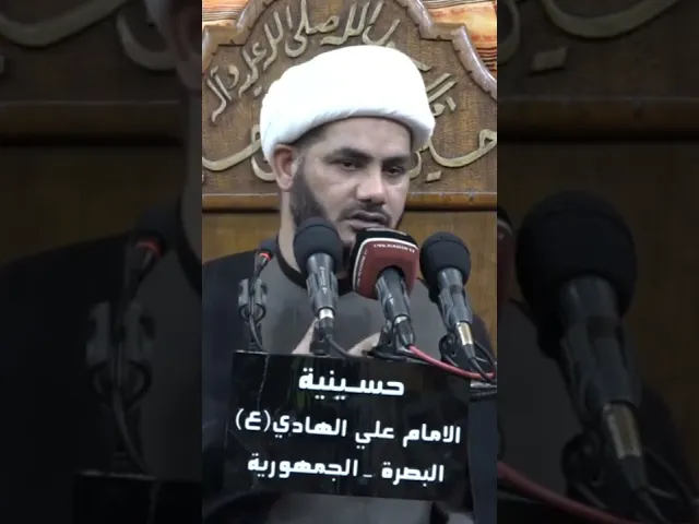 ⁣أبو عبد الله ع في يوم عاشوراء#الشيخ_رائد_الساعدي