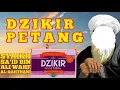 Download Lagu DZIKIR PETANG SUNAH - Syaikh Sa'id bin Ali Wahf Al-Qahthani - Terbaru 2024