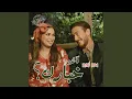 Lagu آش خبارك