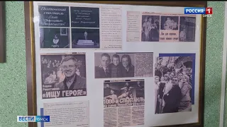 В Лицейском вспоминают основателя театра Вадима  Решетникова