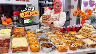 وقفي مرة وارتاحي شهر كامل 😱 لانش بوكس الغداء والعشاء وجبات سهل سريع اقتصادية دجاج سمك مقرمش تشيز كيك