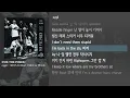 [그냥자막] oygli - 세미스지 (feat. ODEE, 뱃사공) [FOR THE POSER]