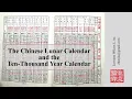 The Chinese Calendar Part 2