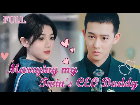 Download MP3 【FULL】Daddy, This is My Mommy!  CEO found his lost Cinderella, and gives her sweetest love