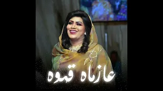 جديد و حصري عازماه قهوه انصاف مدني 