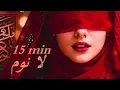 Download Lagu Best Arabic Techno Remix 15 min | لا نوم |