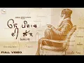 Download Lagu Os Punjab Di Gall | Purana Punjab (Chapter 5) Virasat Sandhu | Full Video | Latest Punjabi Song 2024