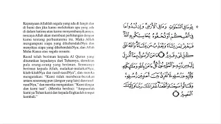 al mathurat pagi