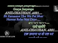 Huye Hum Jinke Liye Barbaad - Full Karaoke With Scrolling Lyrics Eng & हिंदी