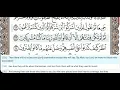 Download Lagu 06 - Surah Al Anam - Dr Ayman Suwayd - Teacher - Learn Quran Tajweed