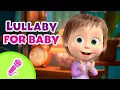 Download Lagu 🎤 TaDaBoom English 💤 Lullaby for baby 👶  Karaoke for kids 🎬 Masha and the Bear songs