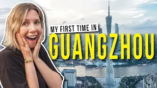 我对广州的第一印象